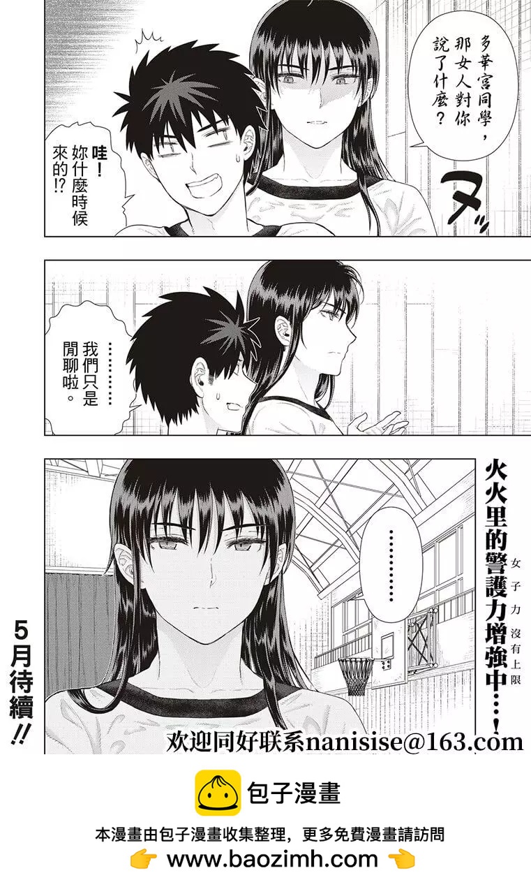 第 20 页