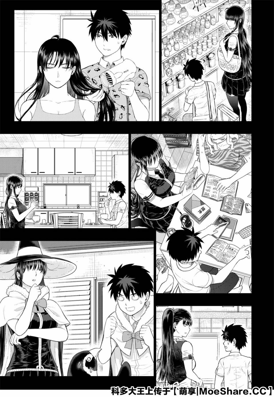 第 17 页