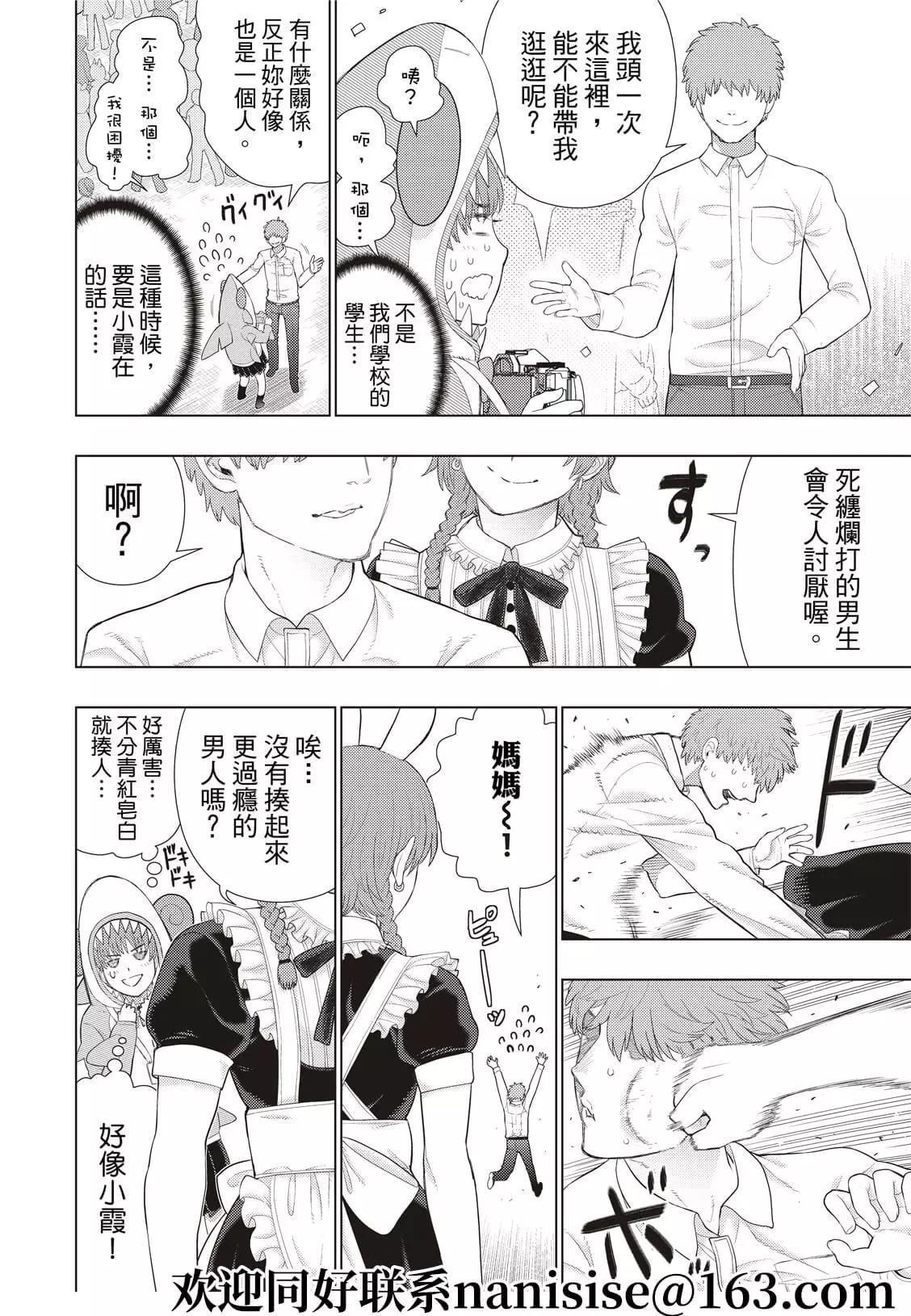 第 12 页