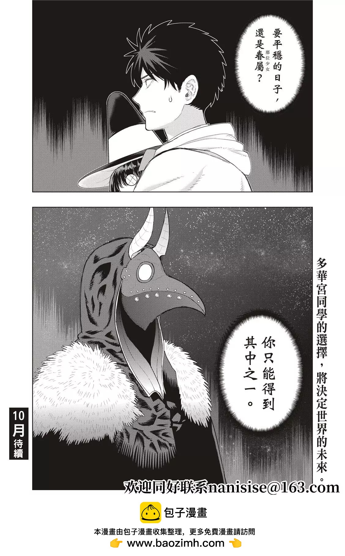 第 20 页