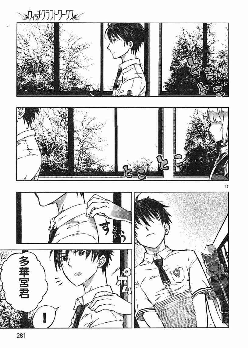 第 12 页
