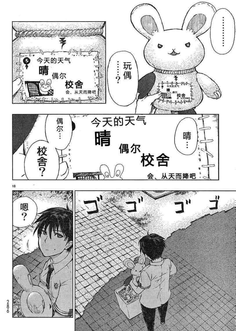 第 17 页