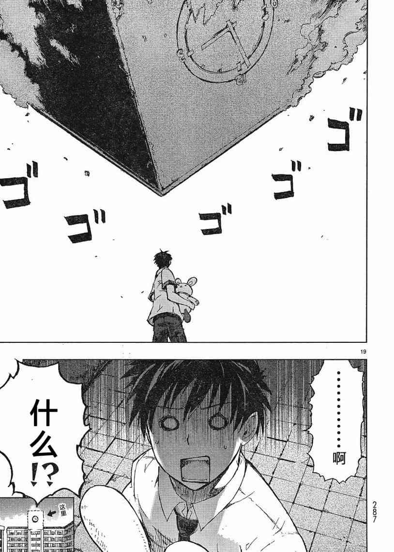 第 18 页