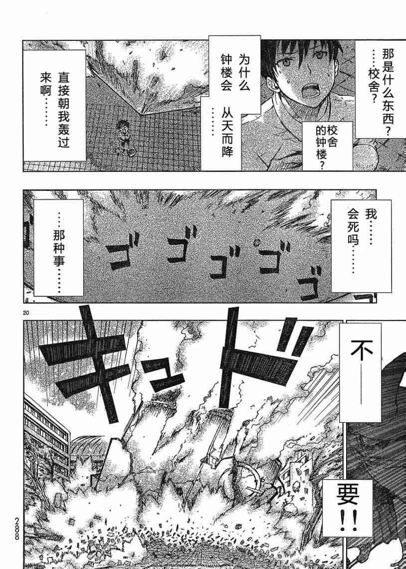 第 19 页
