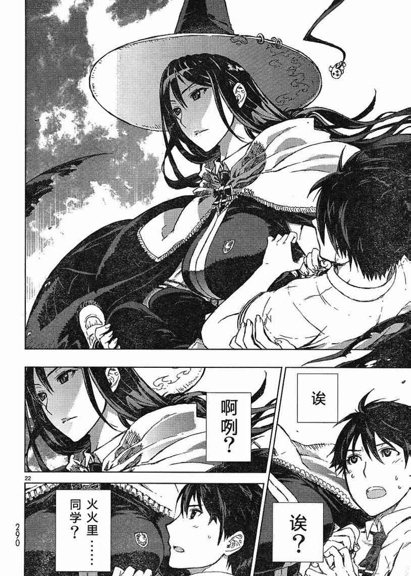 第 21 页
