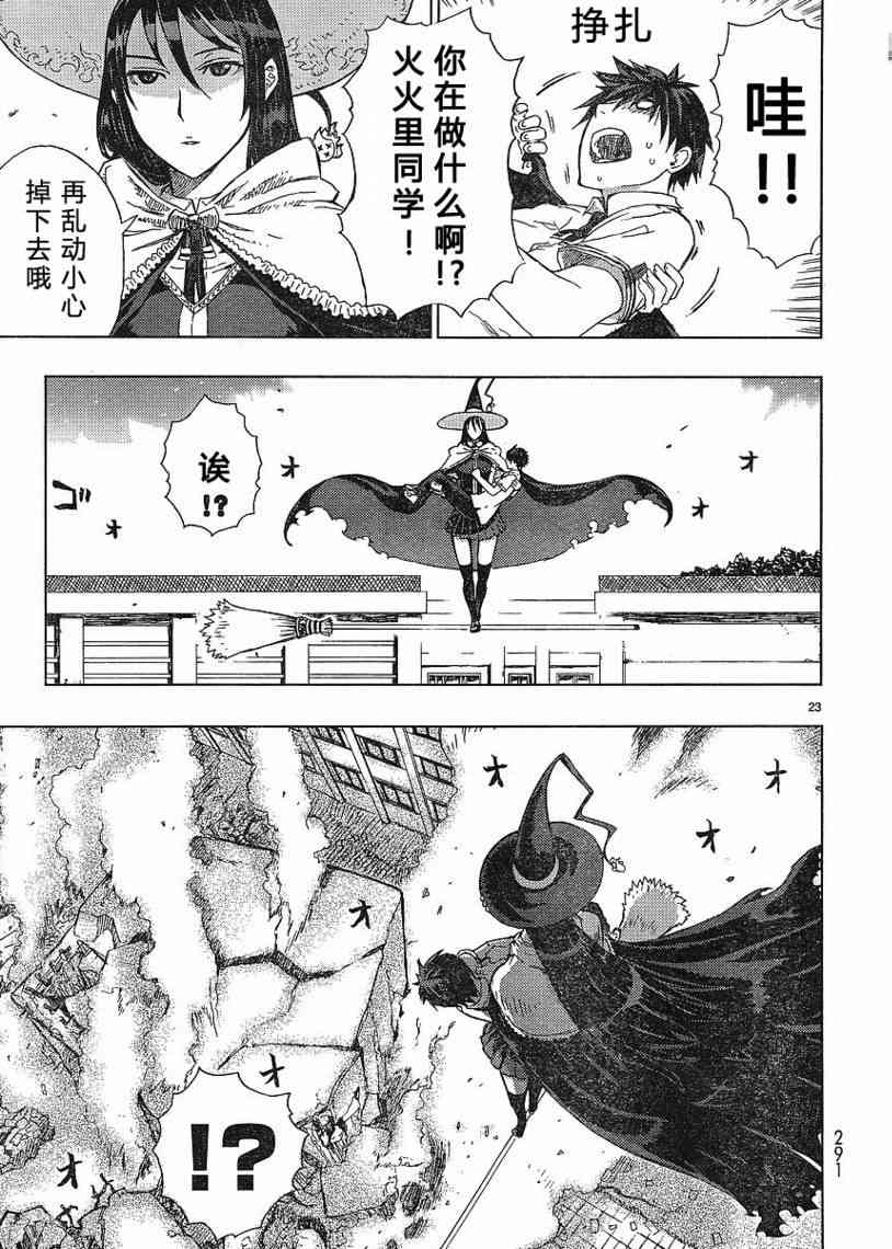第 22 页