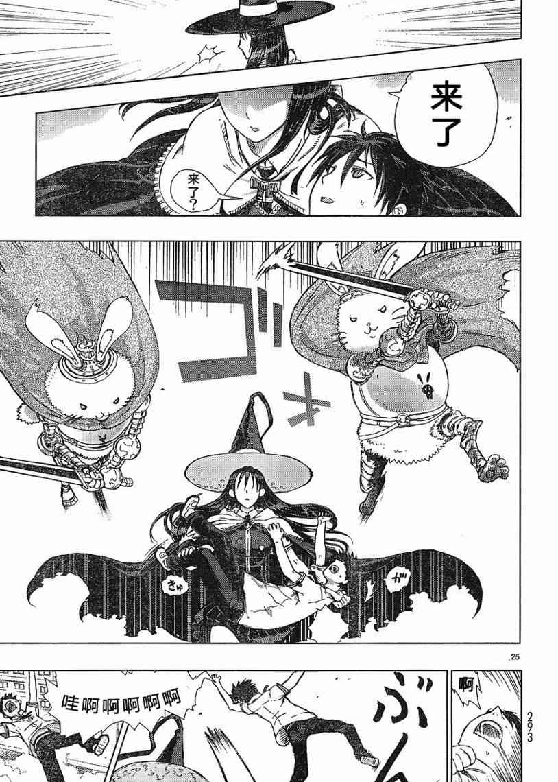 第 24 页