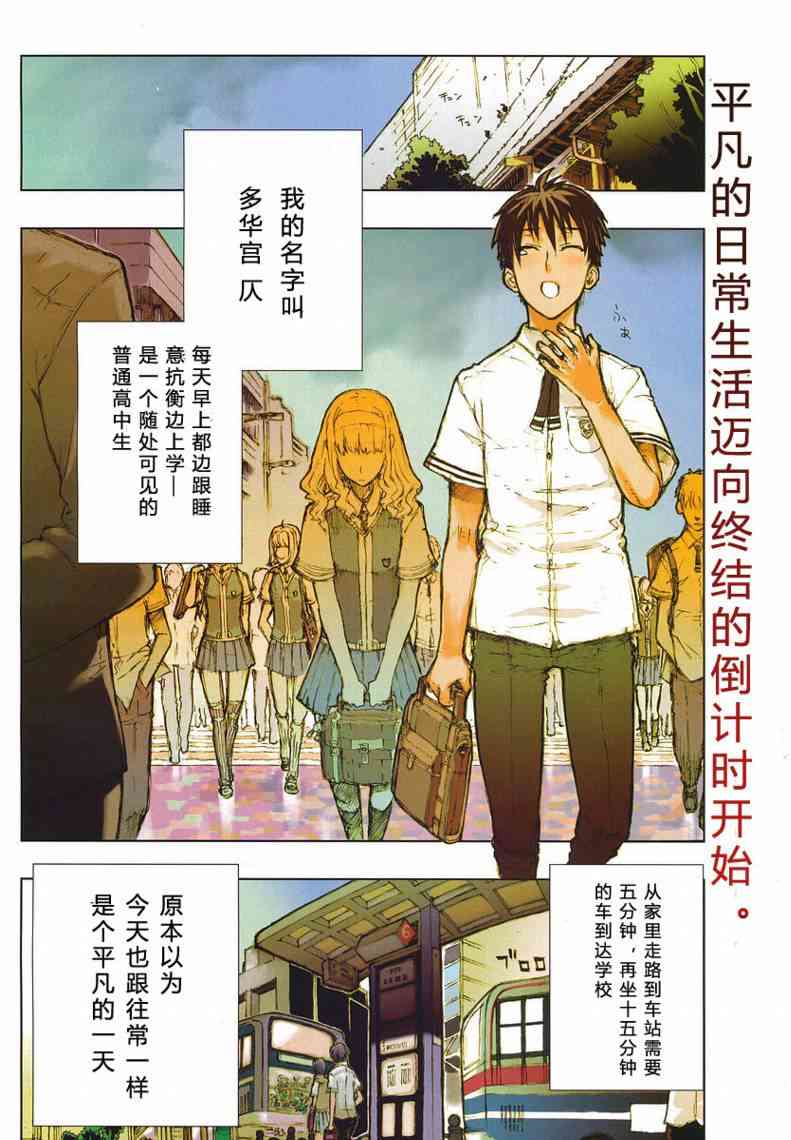 第 3 页