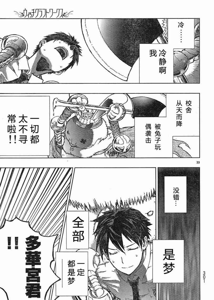 第 32 页