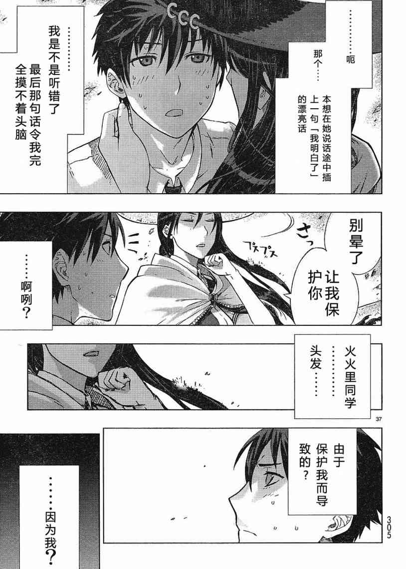 第 36 页