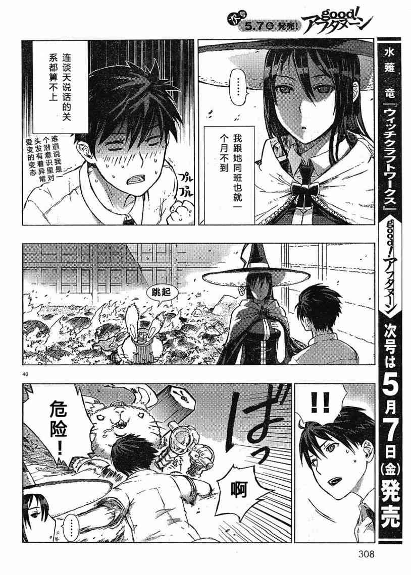 第 39 页