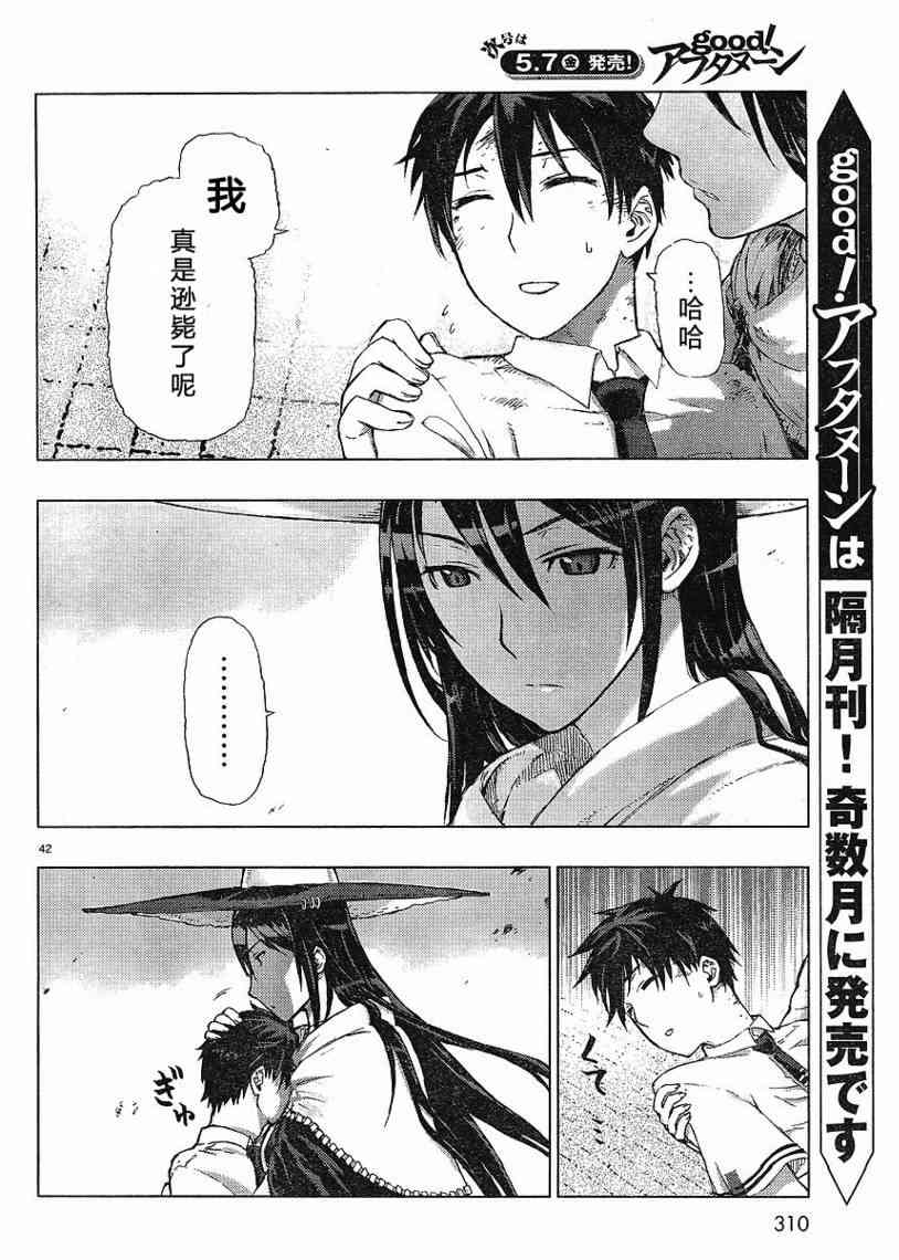 第 41 页