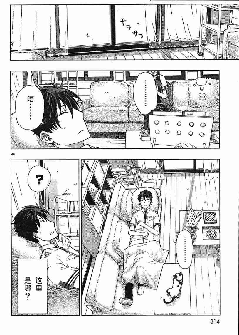第 44 页
