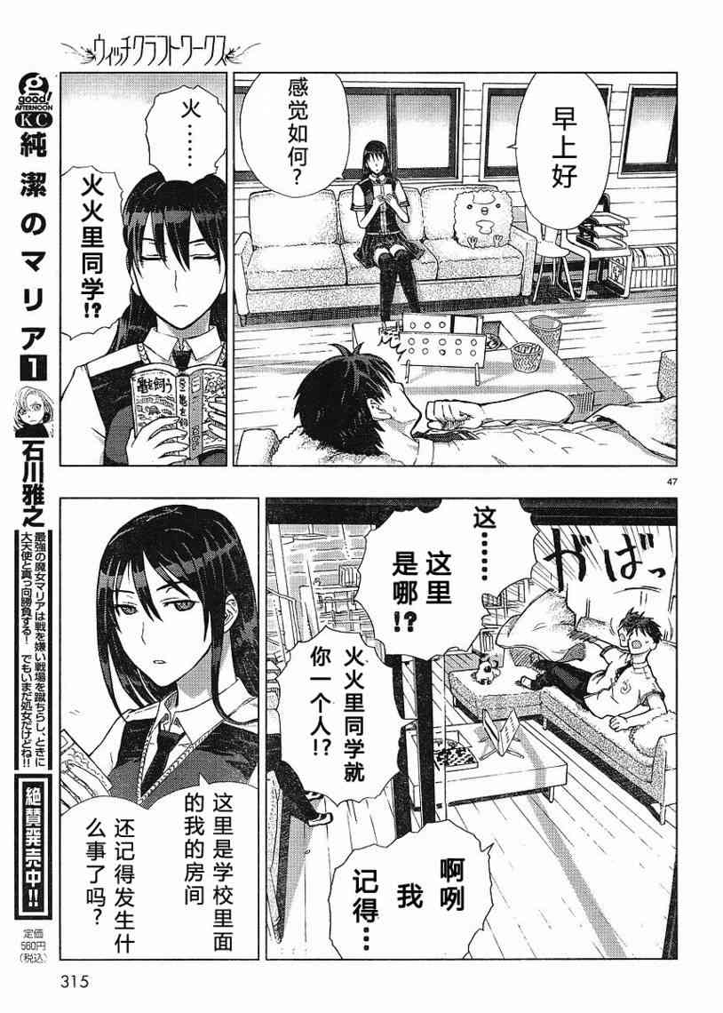 第 45 页