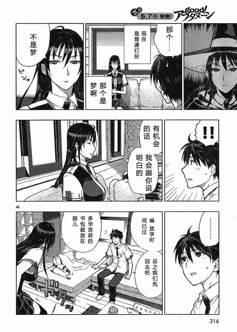 第 46 页