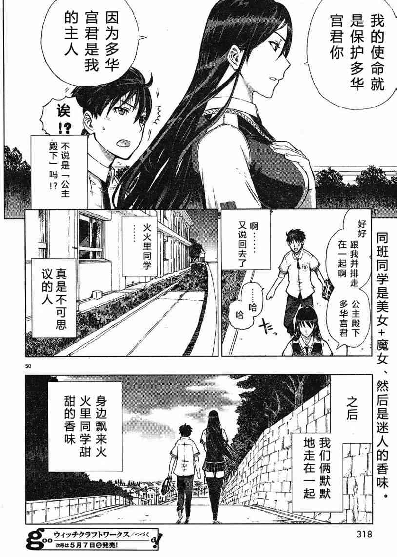 第 48 页