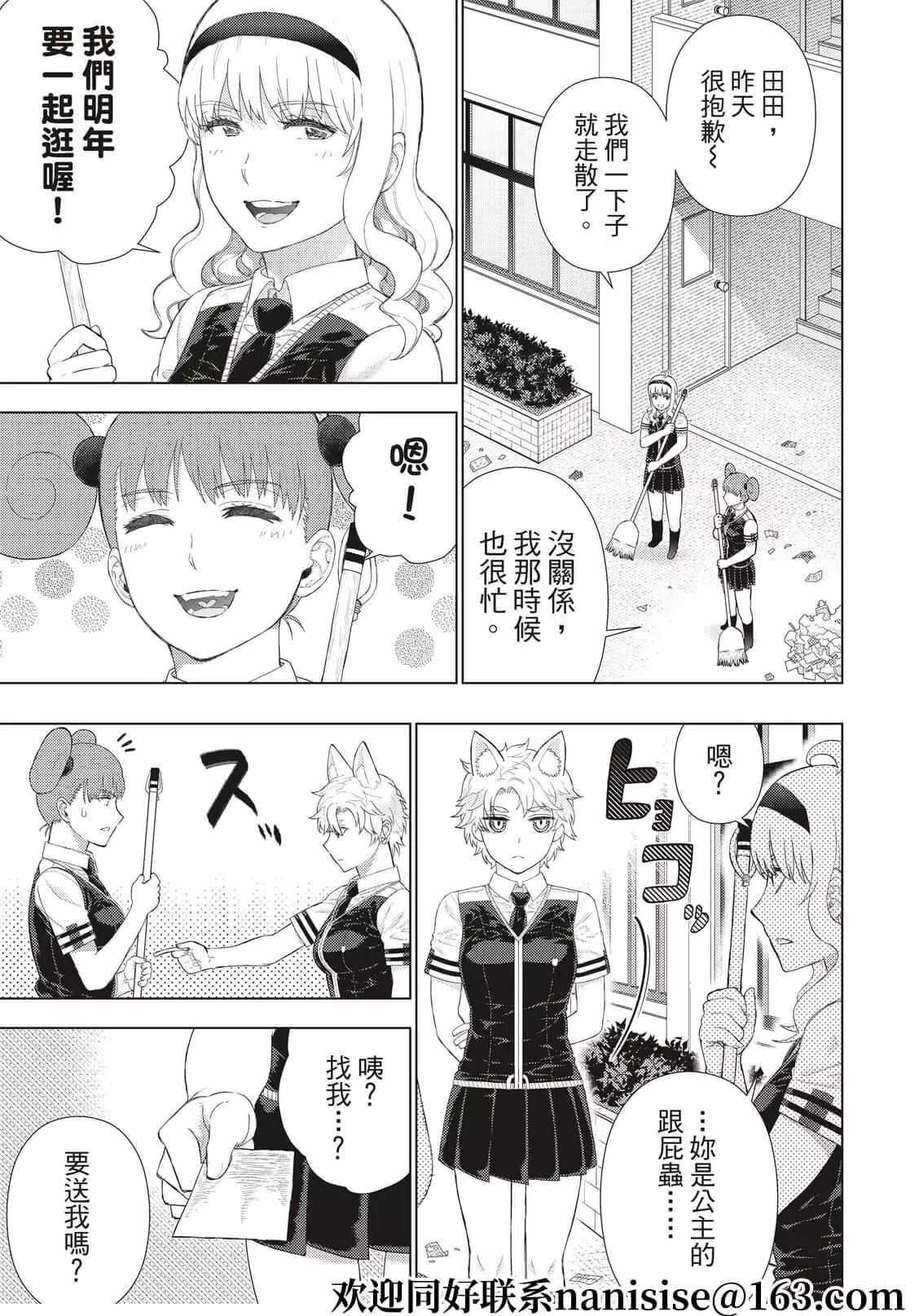 第 11 页