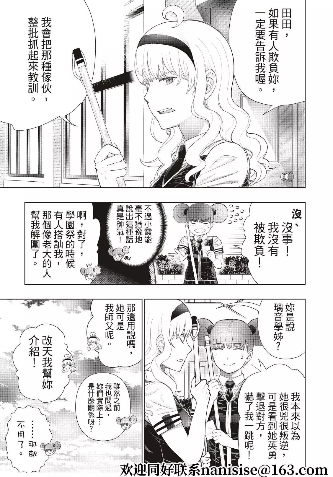 第 13 页