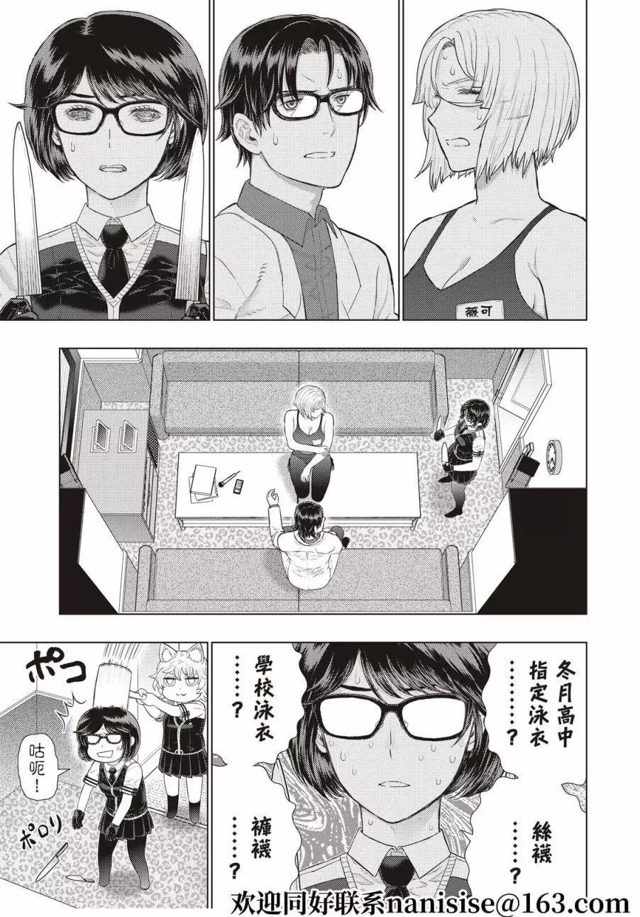 第 11 页