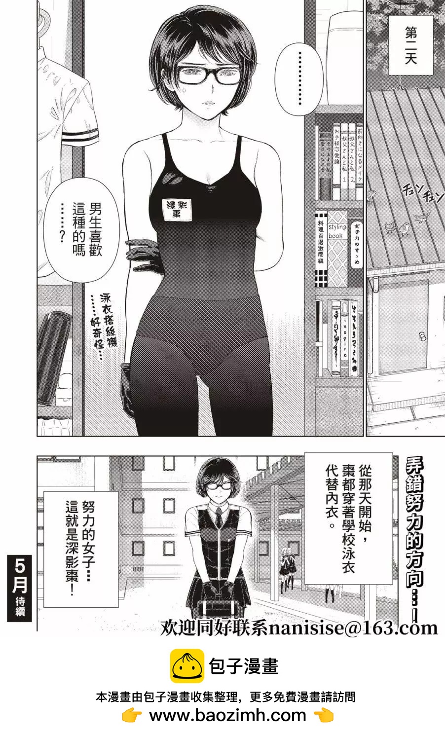 第 14 页
