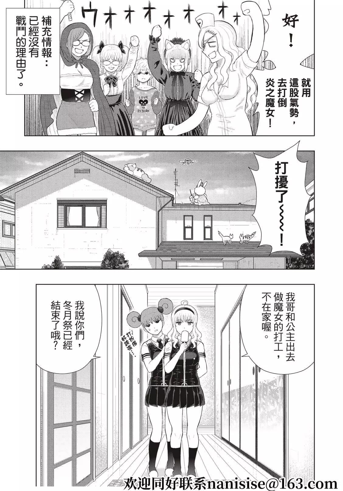 第 13 页