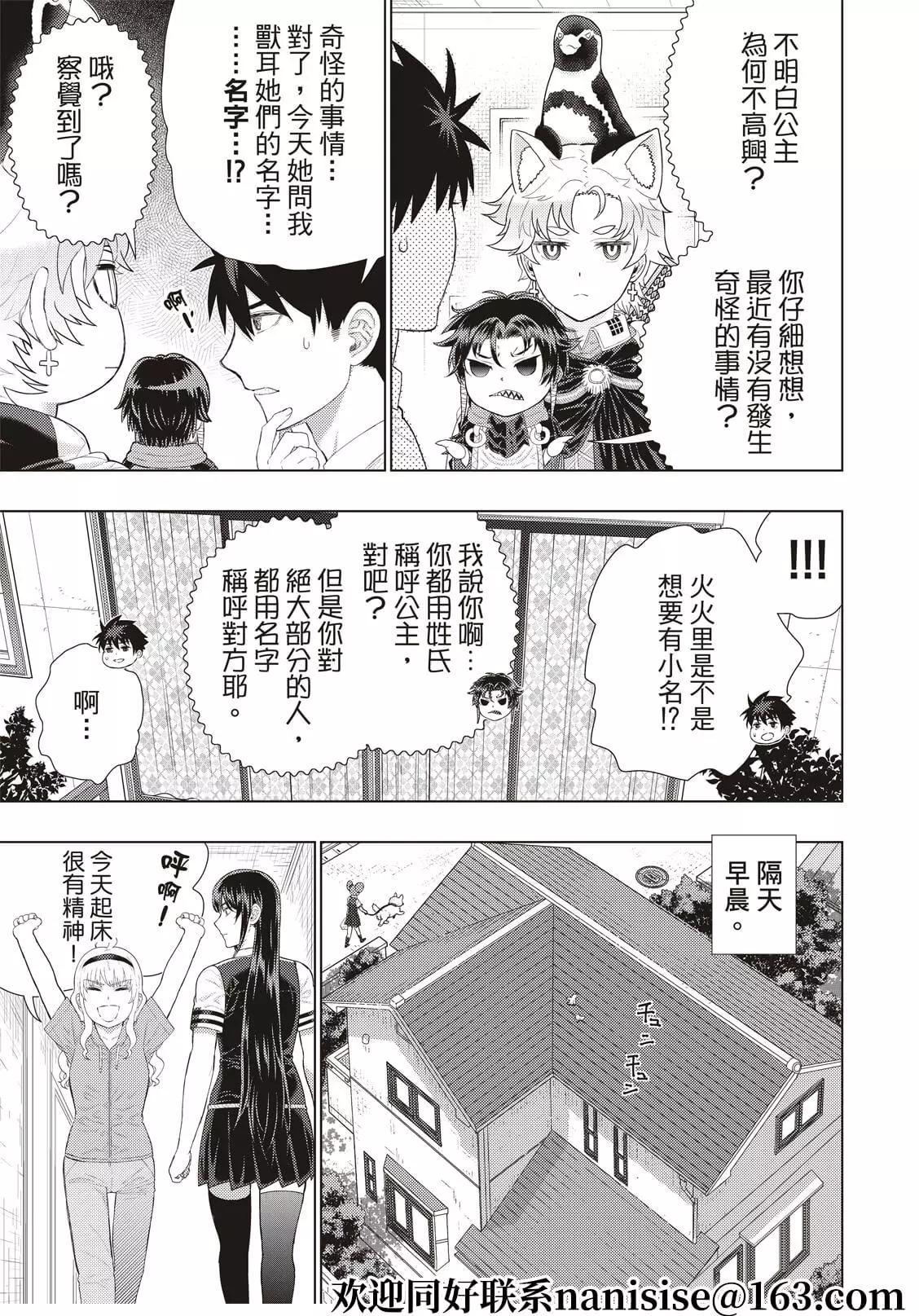 第 13 页