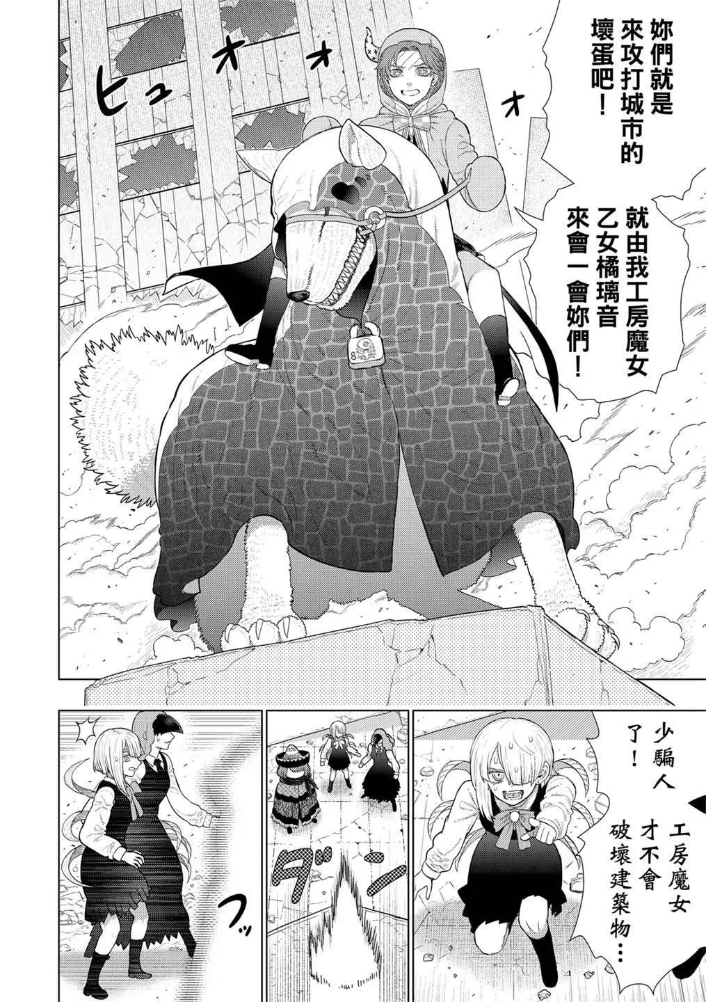 第 12 页