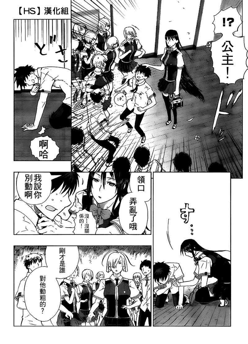 第 11 页