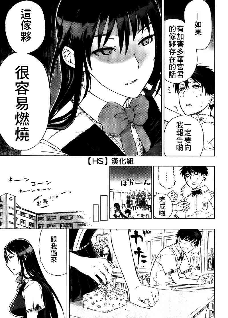 第 12 页