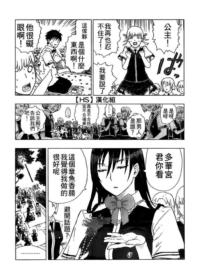 第 14 页