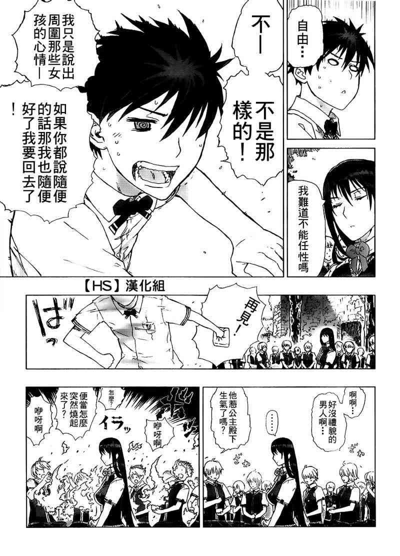 第 16 页