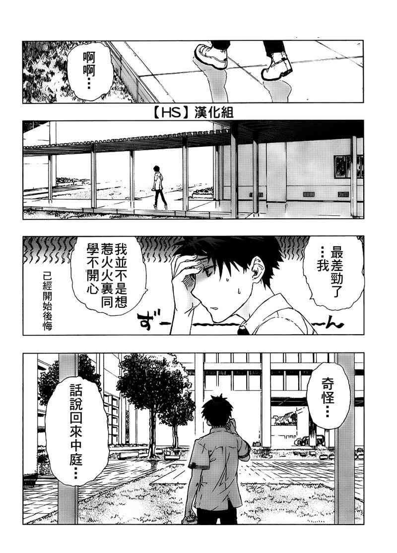 第 17 页