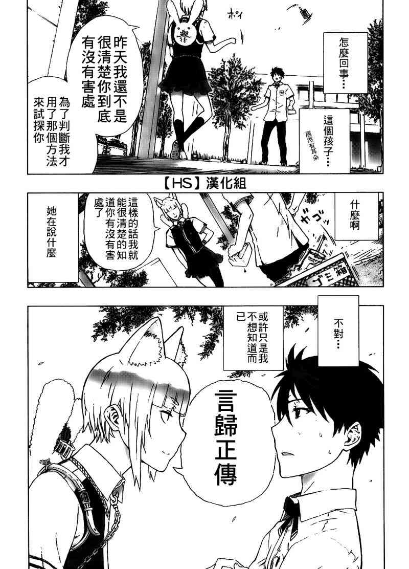 第 20 页