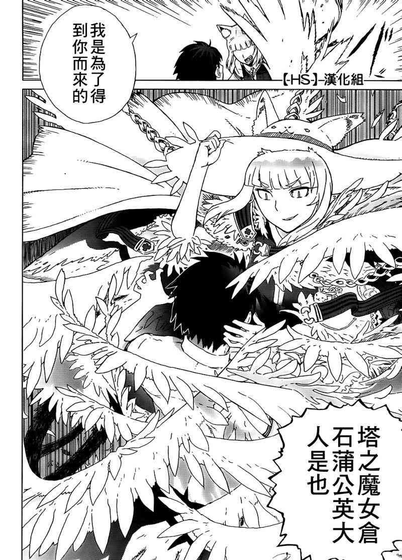 第 21 页
