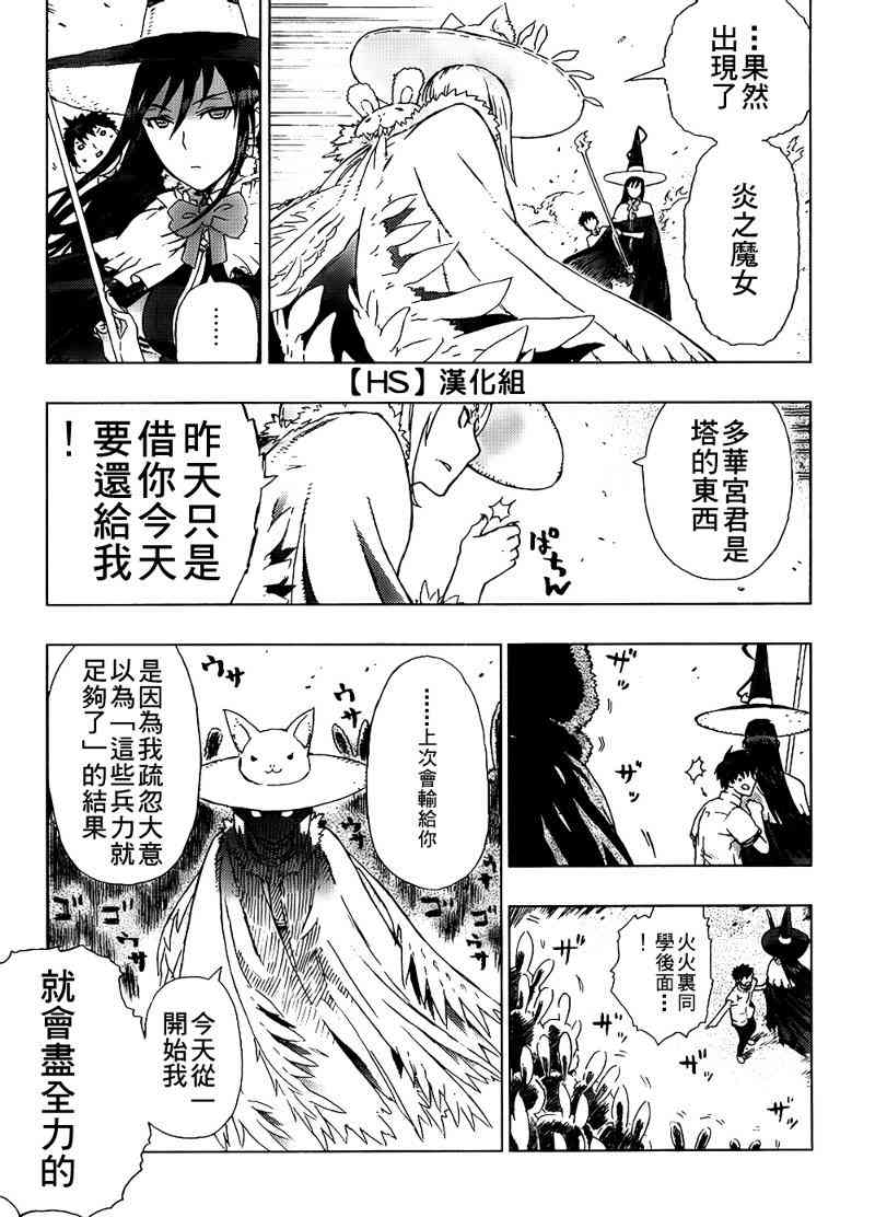 第 24 页