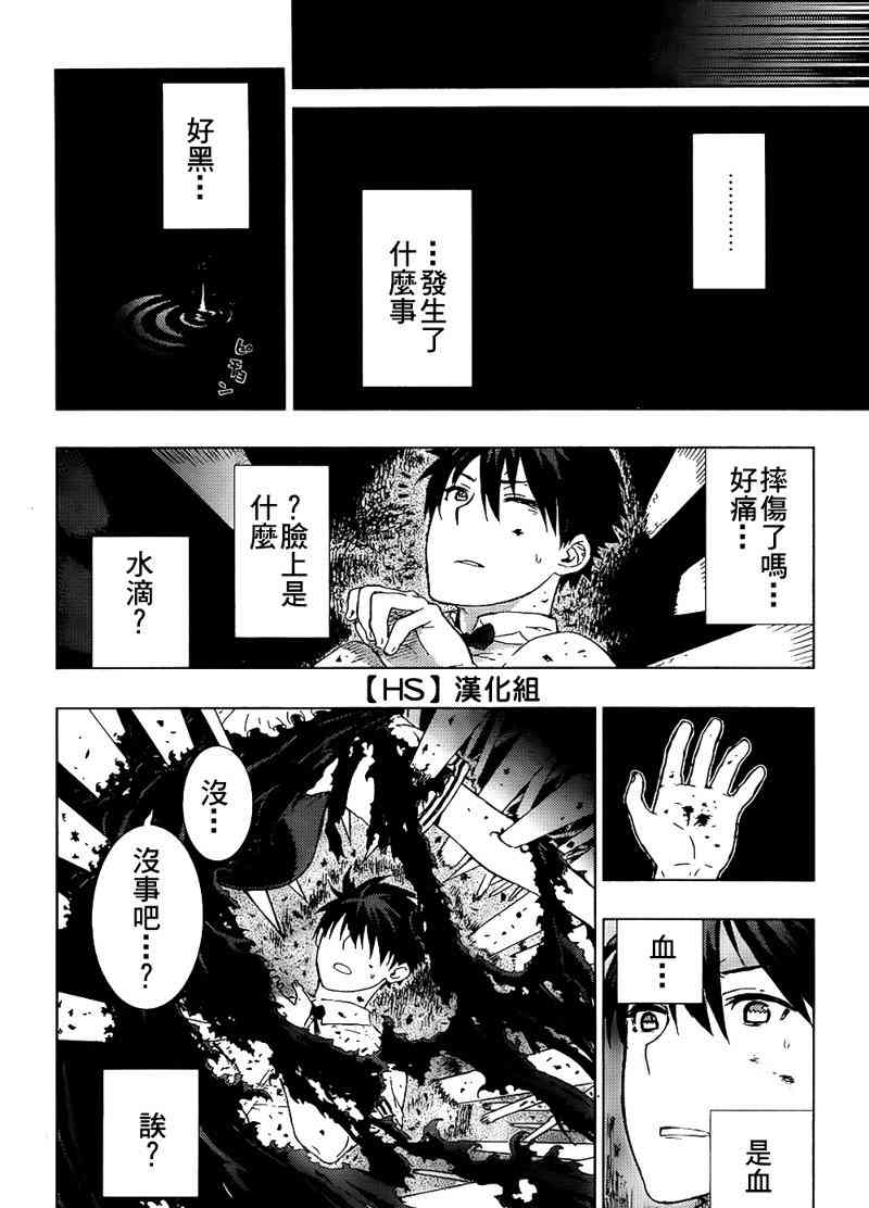 第 26 页