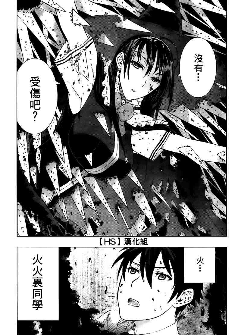 第 27 页