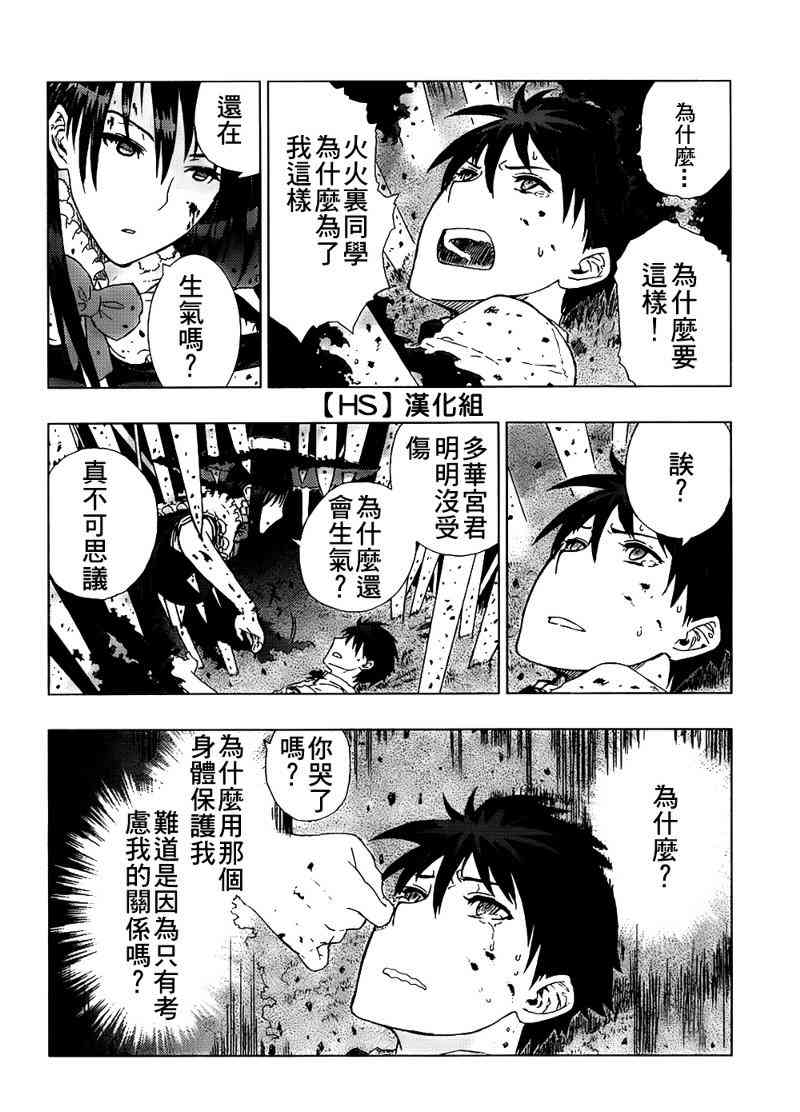 第 28 页