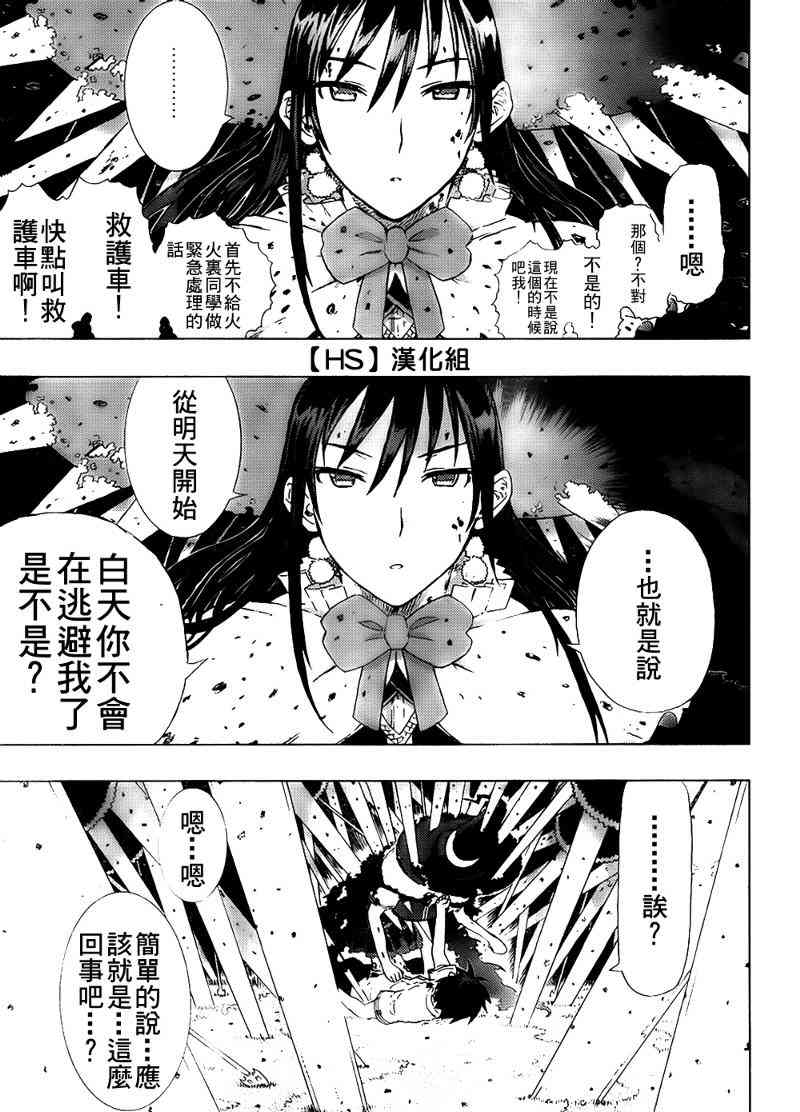 第 31 页