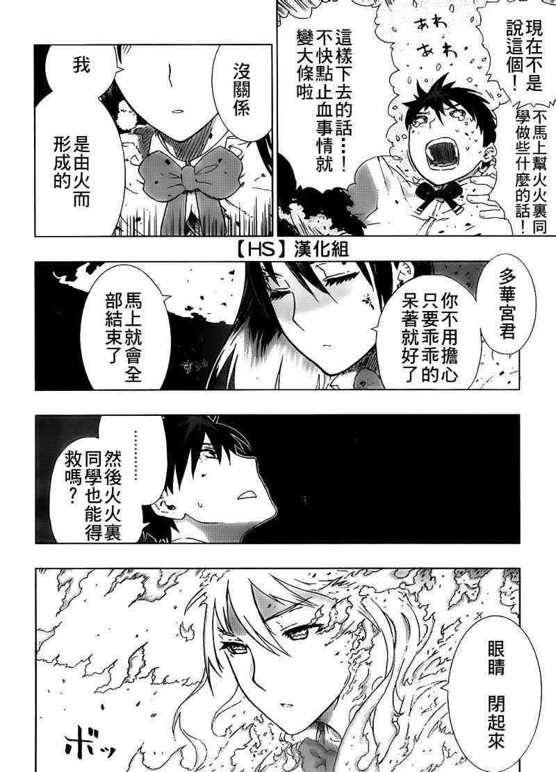 第 32 页