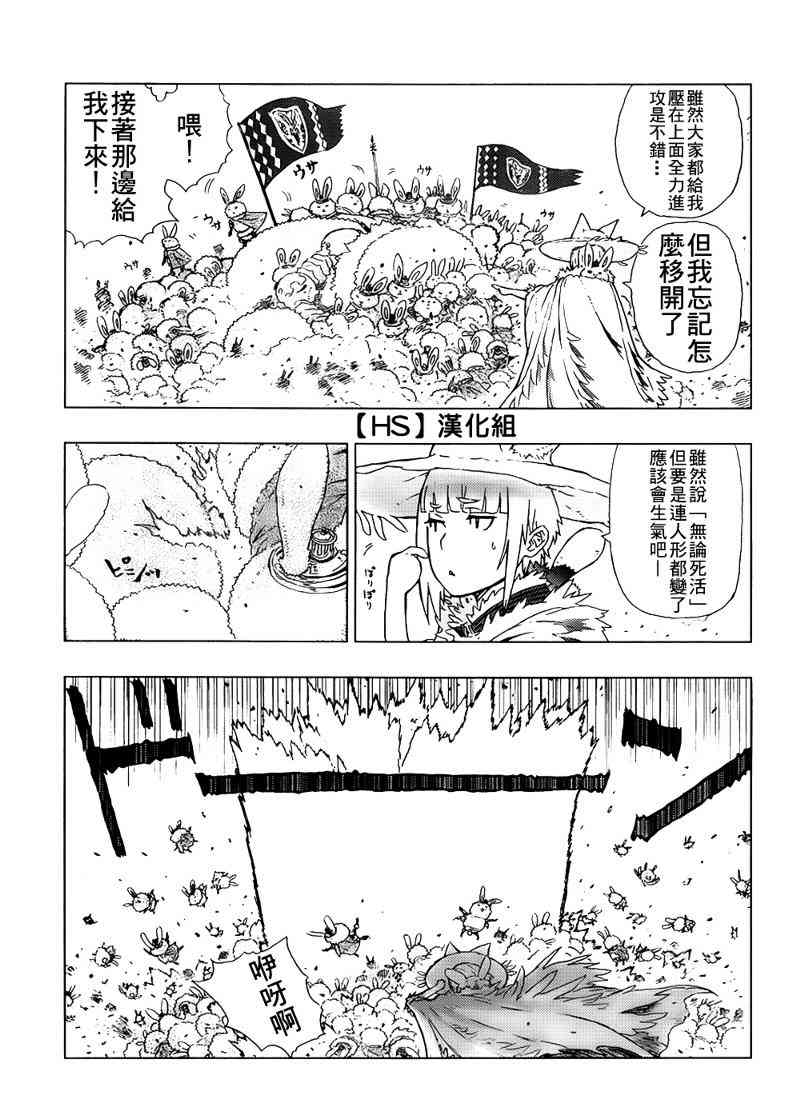 第 33 页