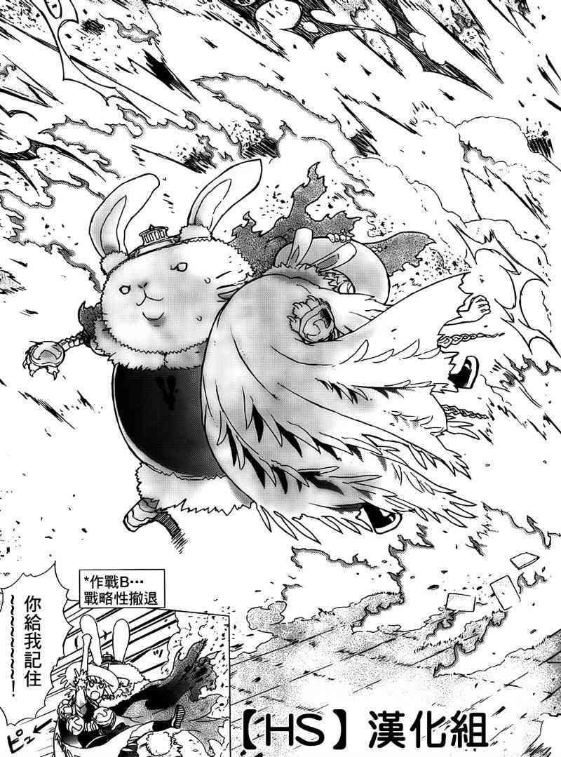 第 37 页