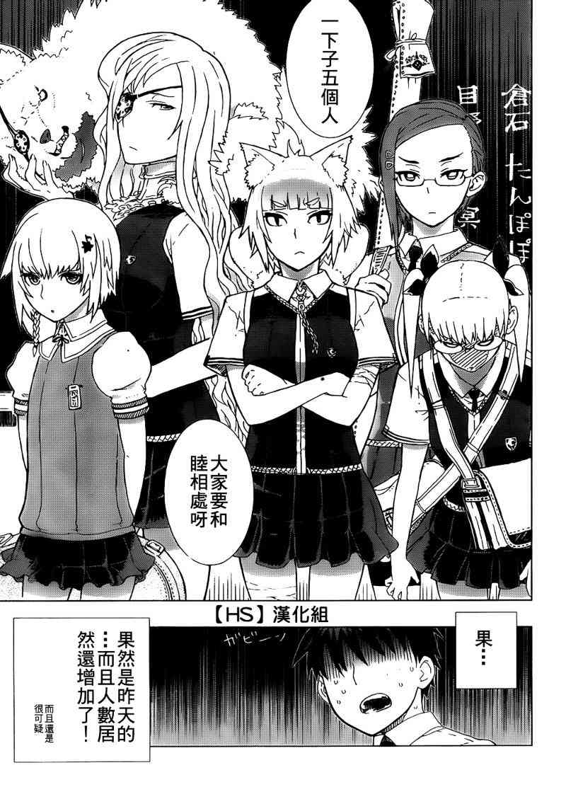 第 39 页