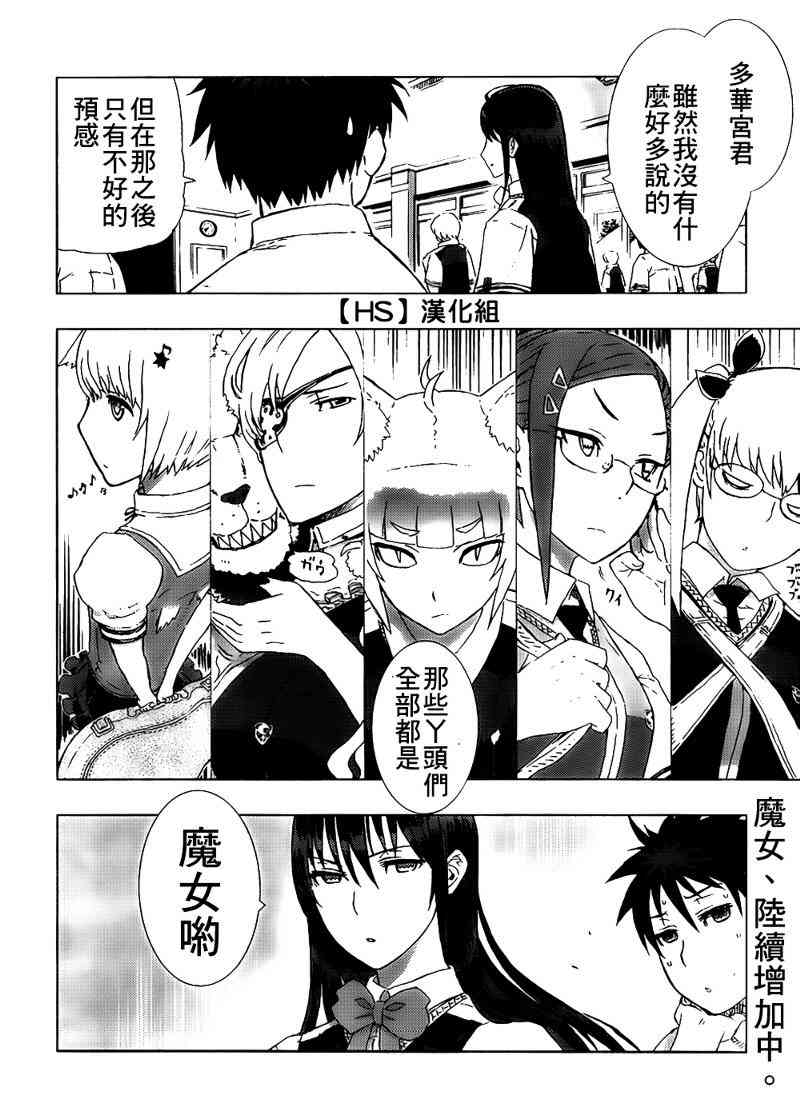 第 40 页