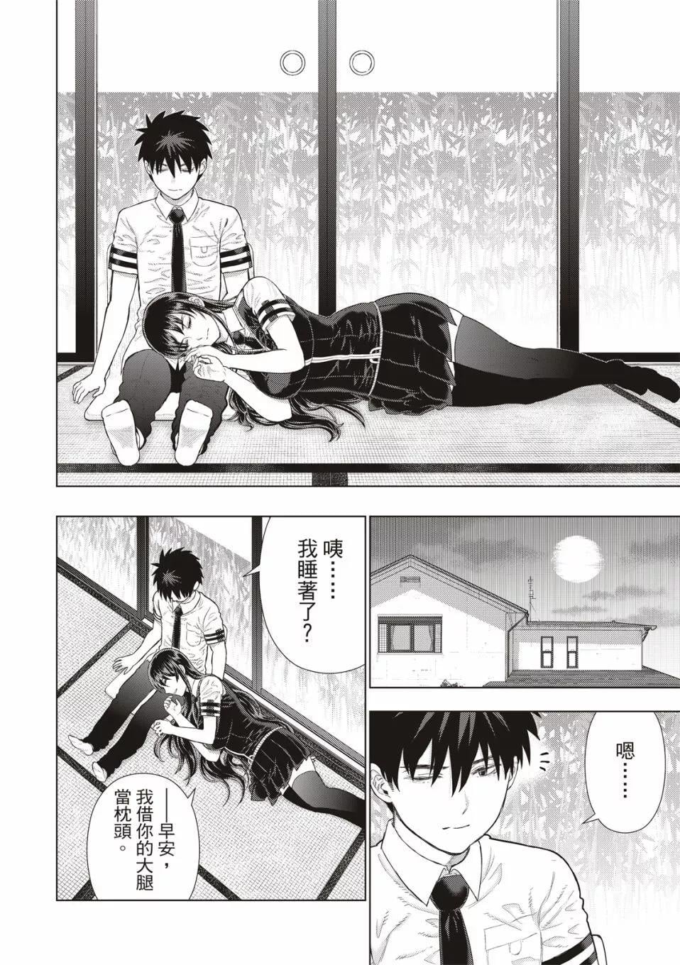 第 11 页