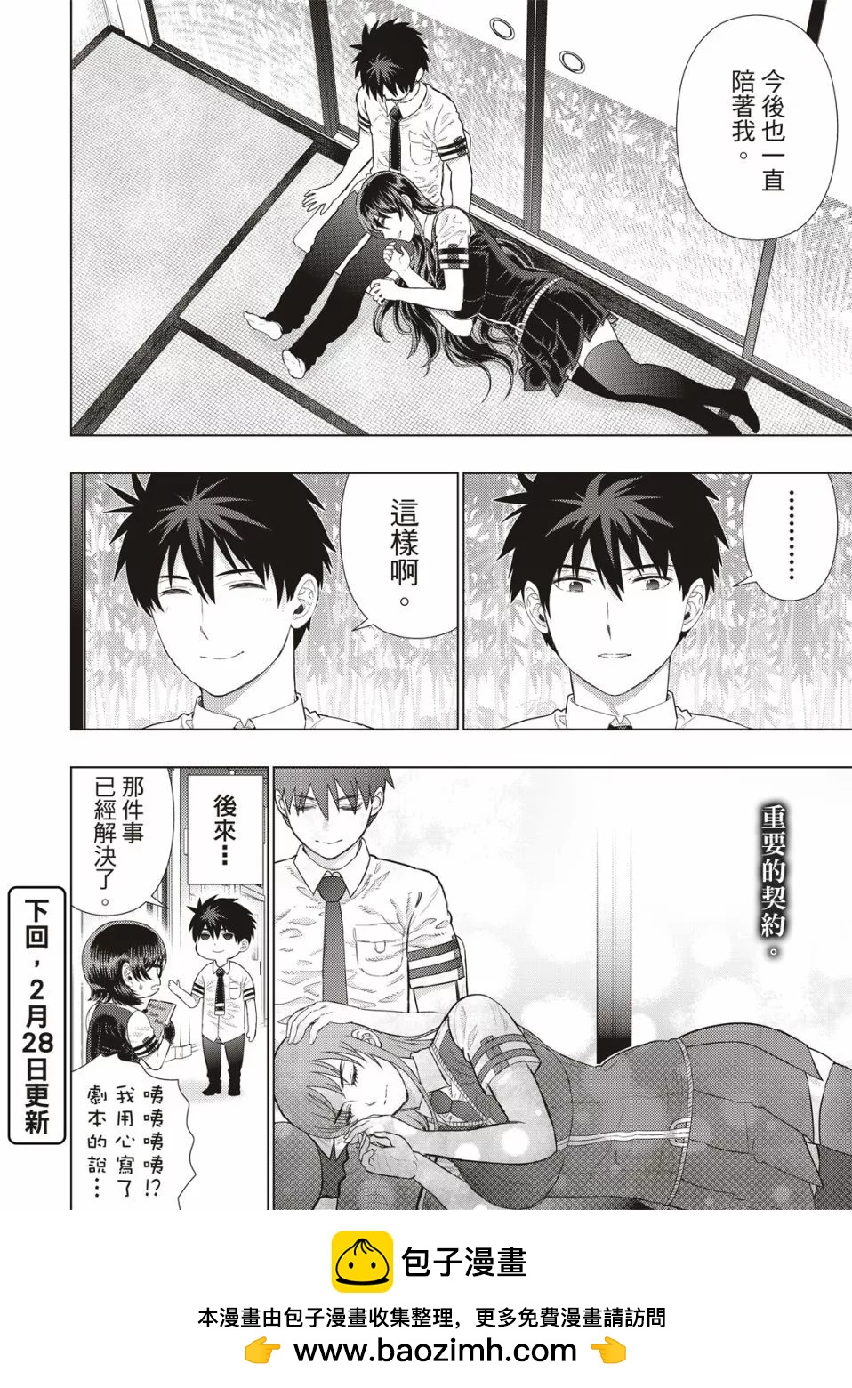 第 13 页