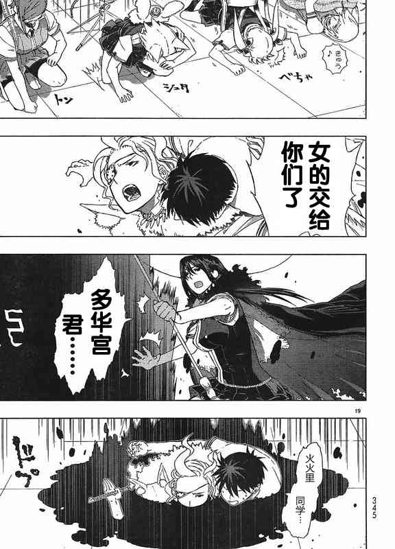 第 19 页