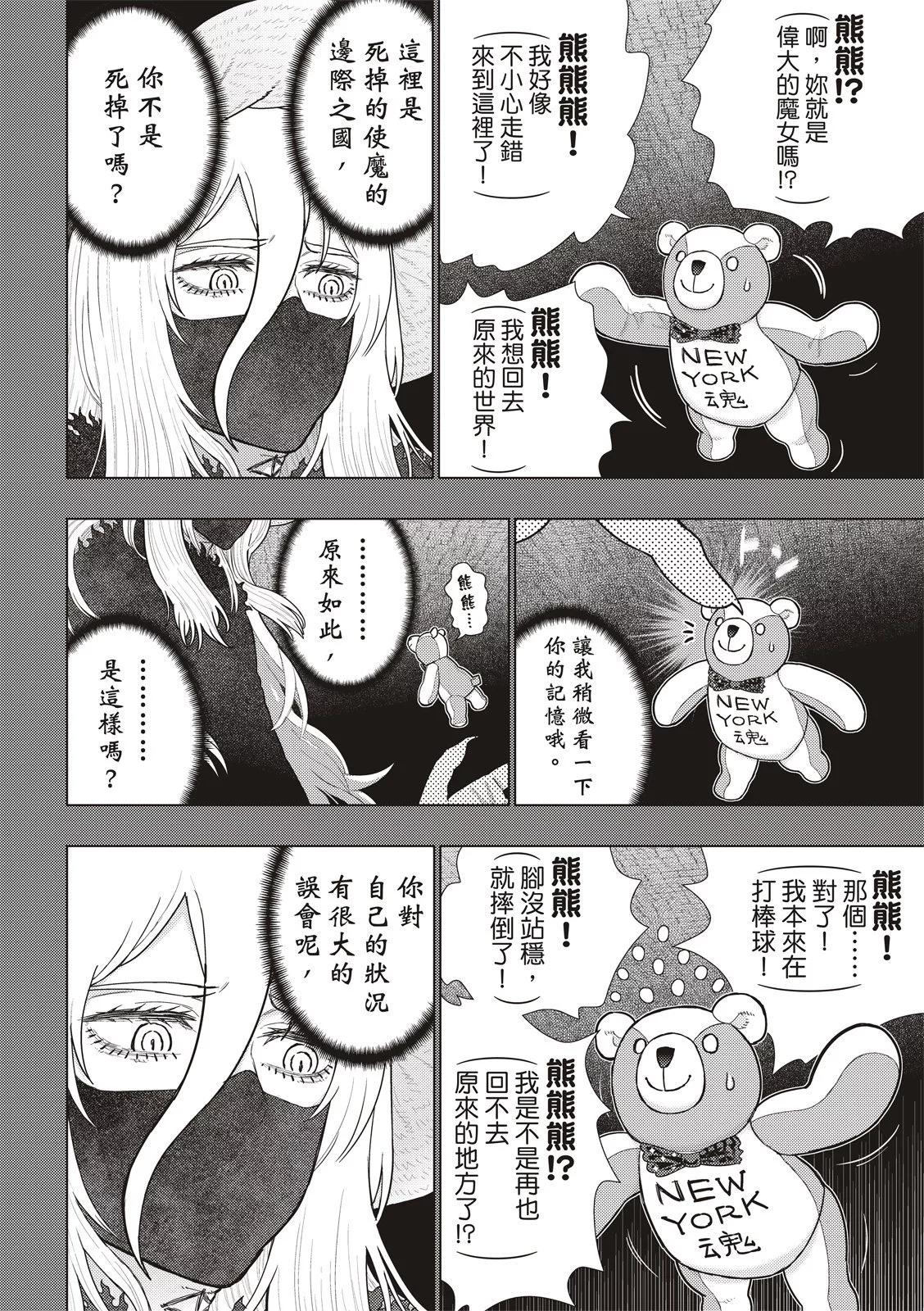 第 10 页