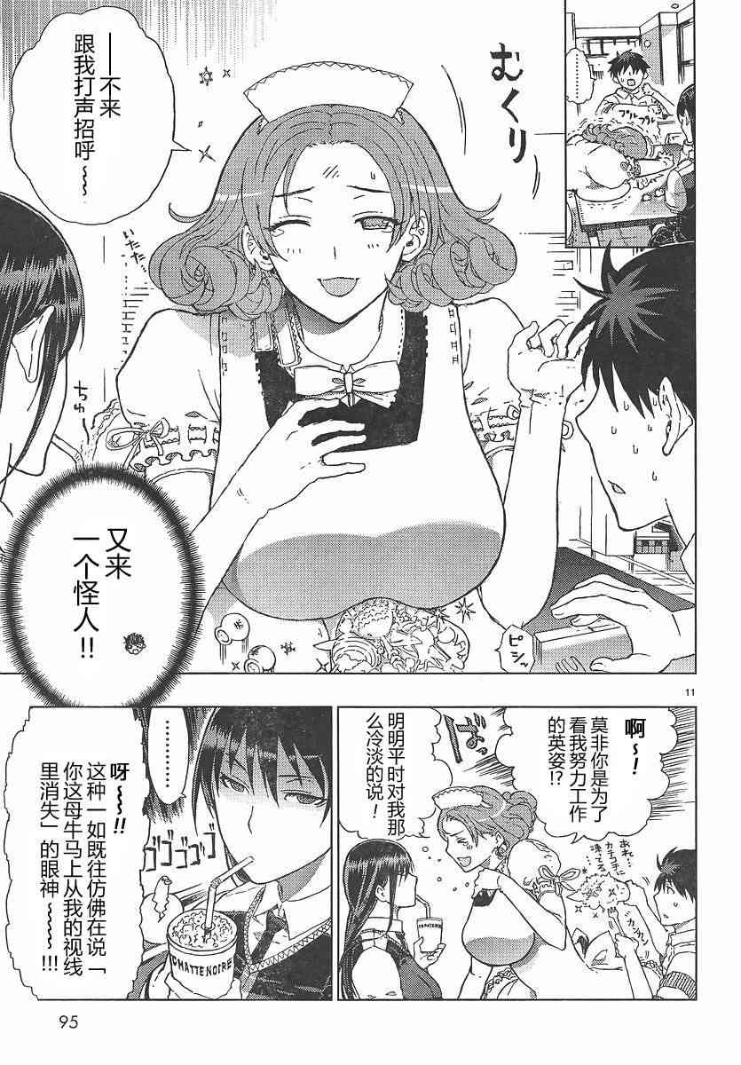 第 11 页