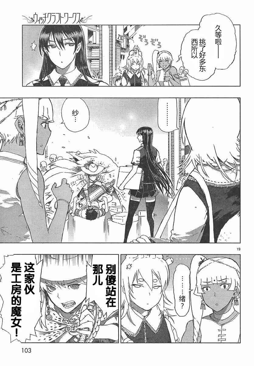 第 19 页